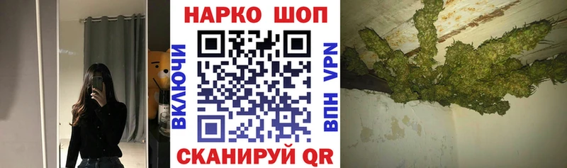 Все наркотики Усть-Кут ГАШ  APVP  МЕФ  Конопля  Cocaine 