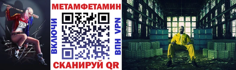 АМФ Premium  ОМГ ОМГ маркетплейс  Усть-Кут 