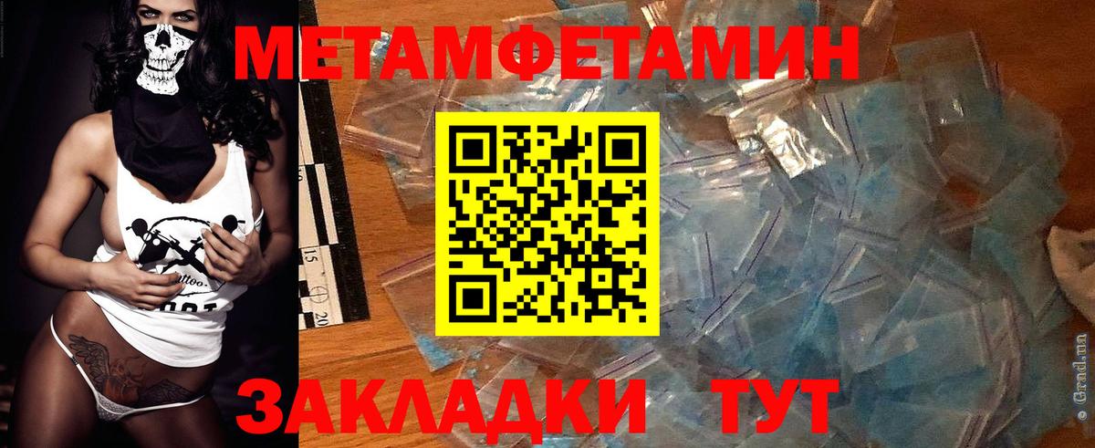 Amphetamine 97% Усть-Кут