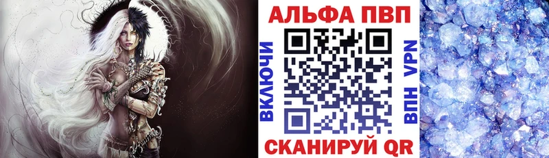 mega как войти  это официальный сайт  Alfa_PVP мука  Усть-Кут 