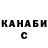ЭКСТАЗИ XTC Alina_fox