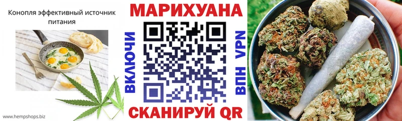 Еда ТГК марихуана  как найти наркотики  Усть-Кут 