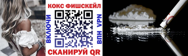 закладки  hydra маркетплейс  Cocaine Эквадор  Усть-Кут 