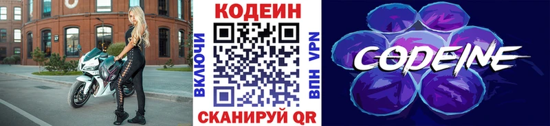 гидра как зайти  наркотики  Усть-Кут  Кодеин напиток Lean (лин) 