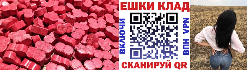 Ecstasy XTC  Усть-Кут 