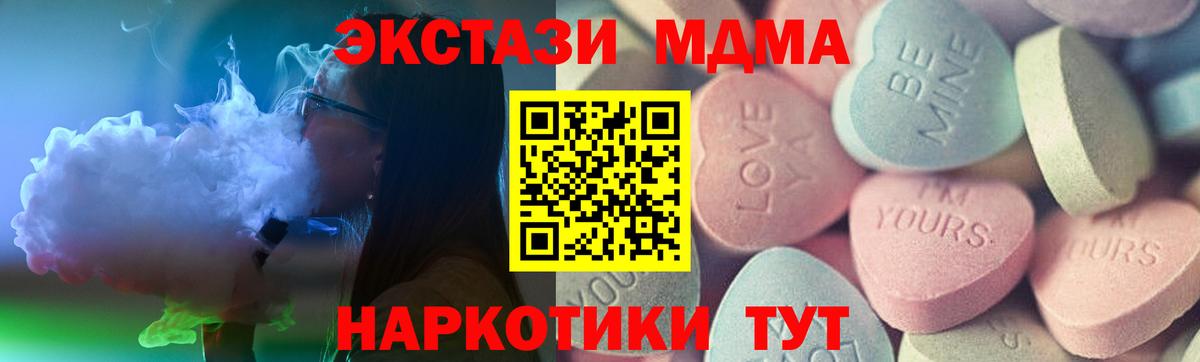 Ecstasy круглые Усть-Кут