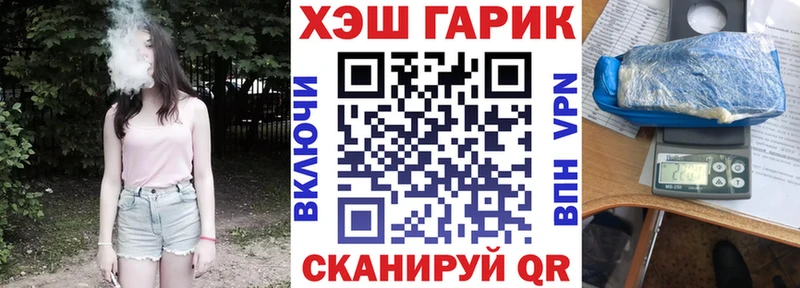ГАШ гашик  купить закладку  Усть-Кут 