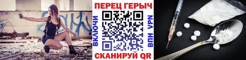 ГЕРОИН белый Усть-Кут