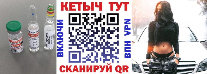 где продают наркотики  Усть-Кут  Кетамин VHQ 
