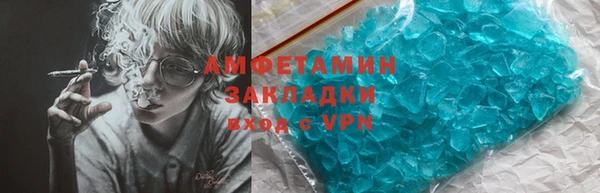 герыч Краснослободск