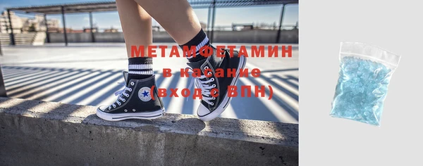 кокс Абаза