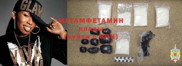 гашик Абдулино