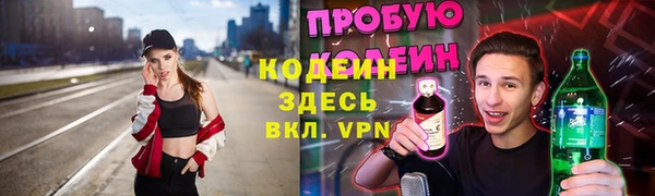 кокс Абаза