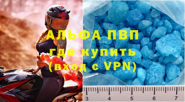 гашик Абдулино