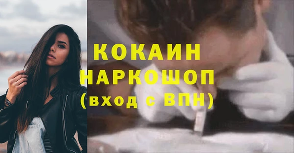 гашик Абдулино