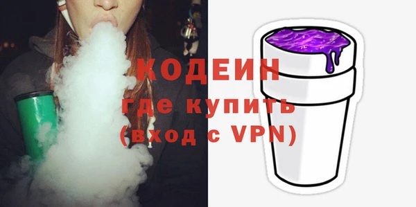 не бодяженный Абинск