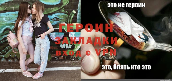 кокс Абаза