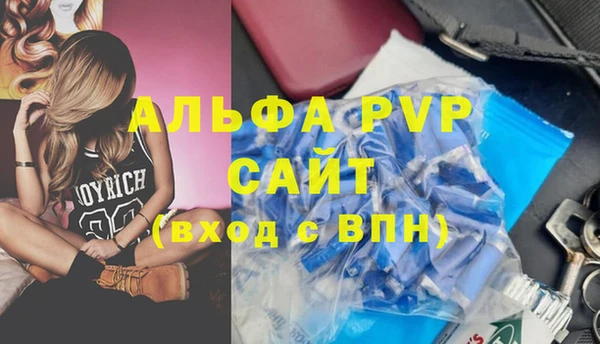 не бодяженный Абинск