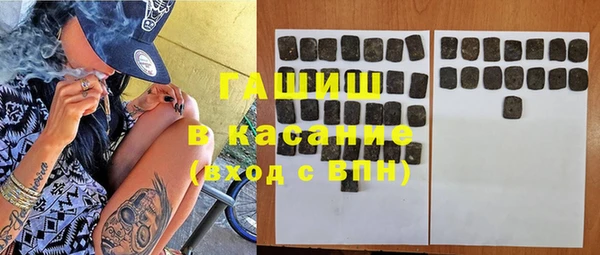 гашик Абдулино