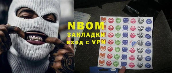 кокс Абаза