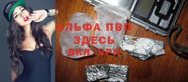 гашик Абдулино