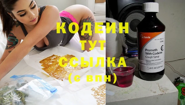 кокс Абаза