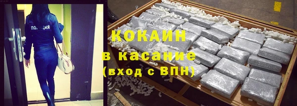 не бодяженный Абинск