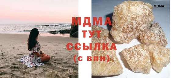 кокс Абаза