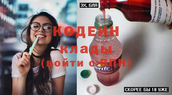 кокс Абаза