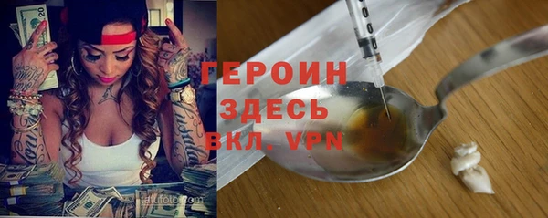 не бодяженный Абинск
