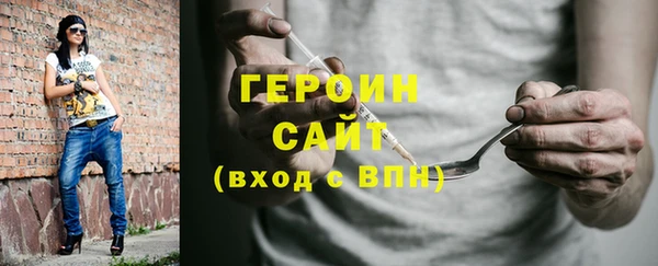 не бодяженный Абинск
