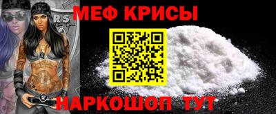 стафф Партизанск