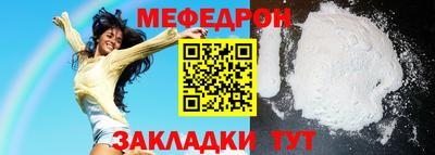 кокаин Нягань