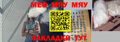 бутик Первоуральск