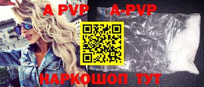 бутик Первоуральск