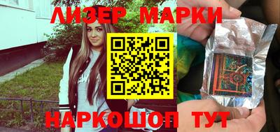 бутик Первоуральск