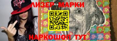 стафф Партизанск