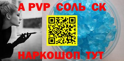 бутик Первоуральск