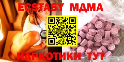 стафф Партизанск