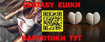 бутик Первоуральск