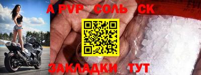 прущие грибы Обнинск