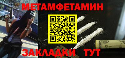 прущие грибы Обнинск