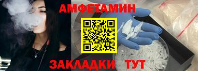 гидра Пенза