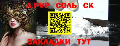 прущие грибы Обнинск