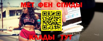 стафф Партизанск