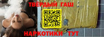 гидра Пенза