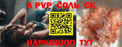 стафф Партизанск