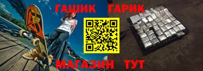 гидра Пенза