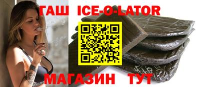 стафф Партизанск