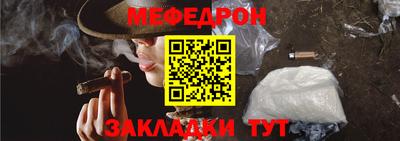 прущие грибы Обнинск